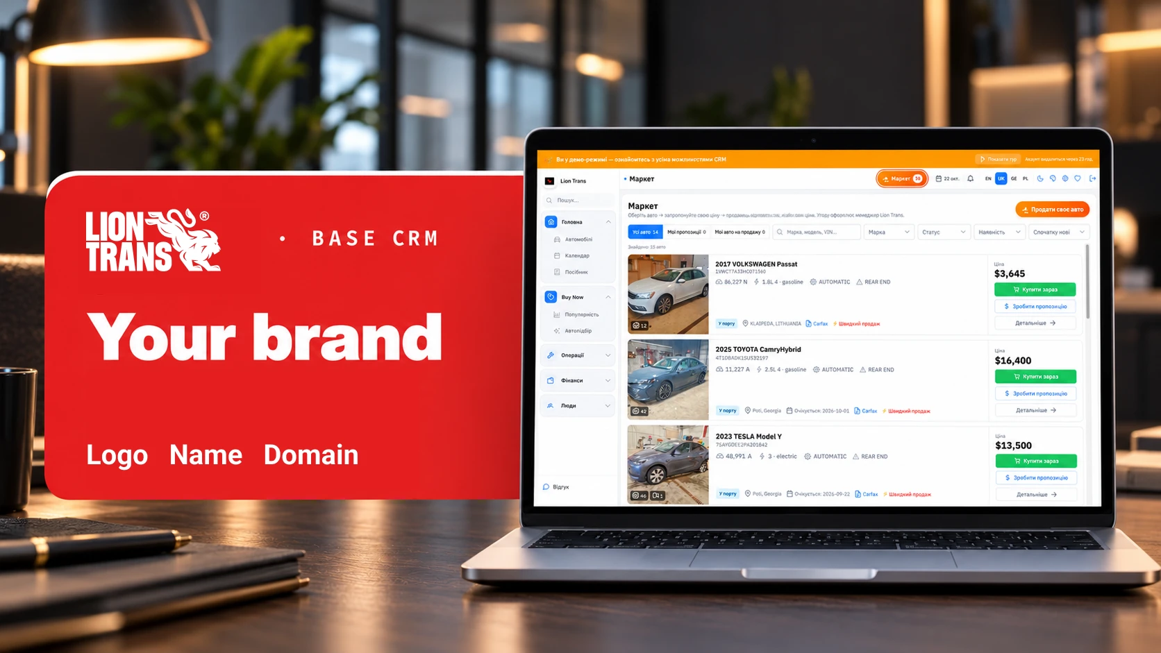 Кастомізація акаунта в Base CRM: назва, логотип і власний домен